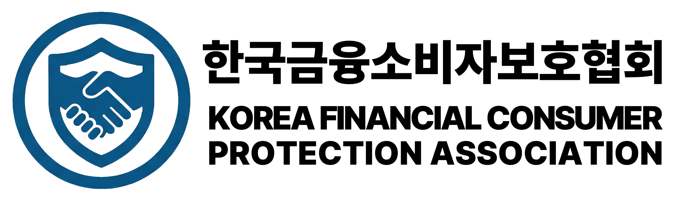 한국금융소비자보호협회